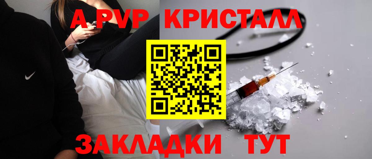 Alfa_PVP СК Заволжье