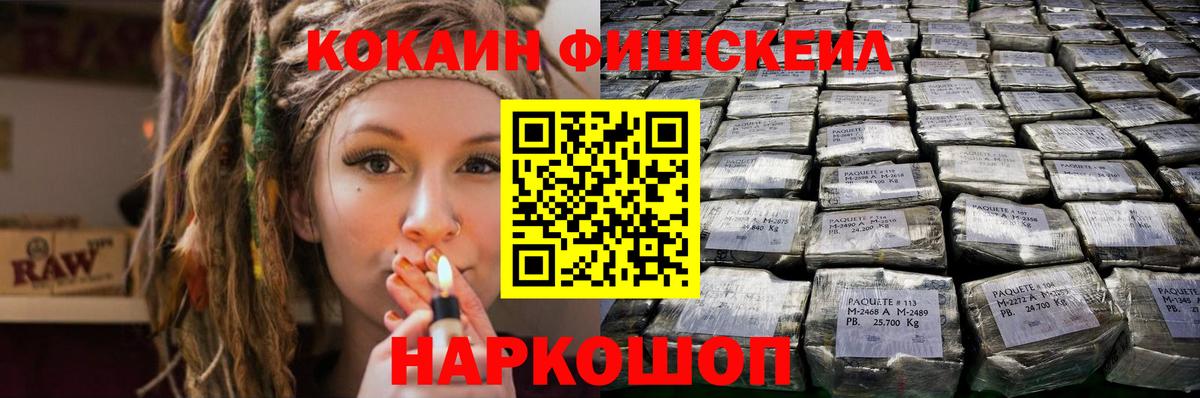 Кокаин 98% Заволжье
