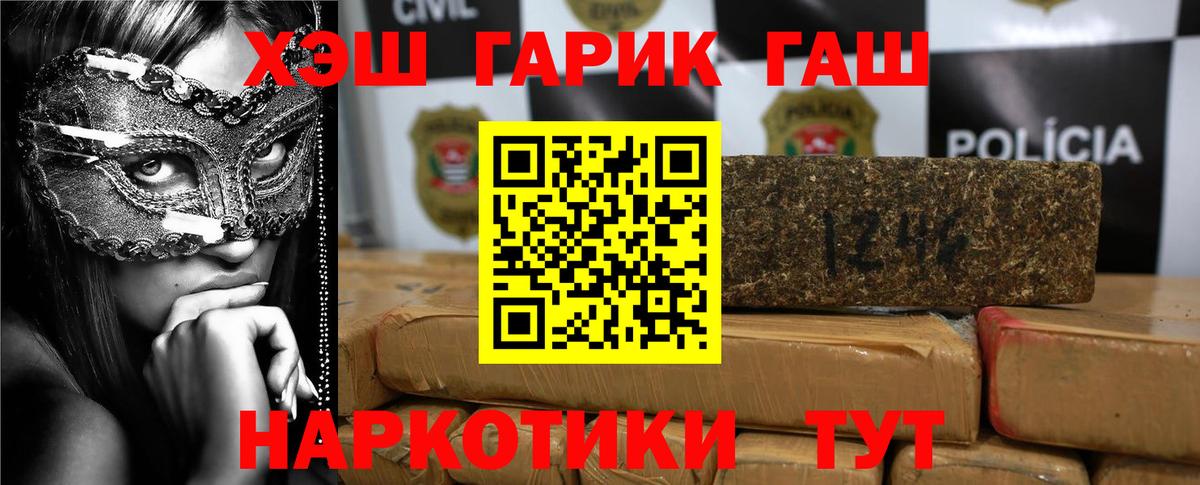 Гашиш индика сатива Заволжье