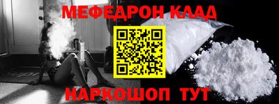 тгк Лесосибирск