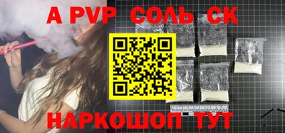 тгк Лесосибирск