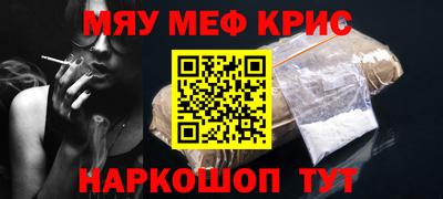 а пвп мука Ликино-Дулёво