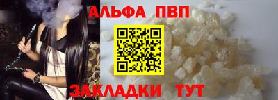 тгк Лесосибирск