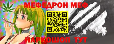 скорость Ливны