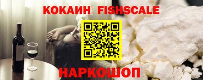 тгк Лесосибирск