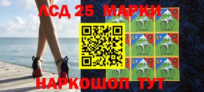 скорость Ливны
