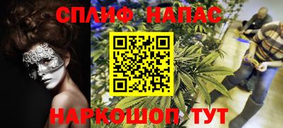 скорость Ливны