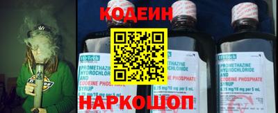 скорость Ливны