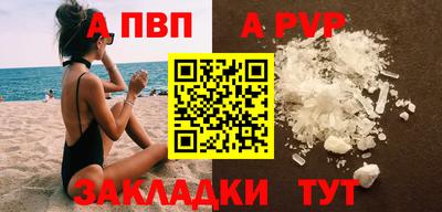 тгк Лесосибирск