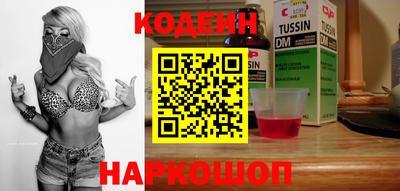 скорость Ливны