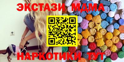 тгк Лесосибирск