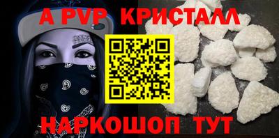 скорость Ливны