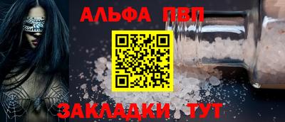 скорость Ливны