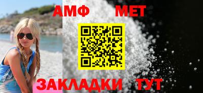 а пвп мука Ликино-Дулёво