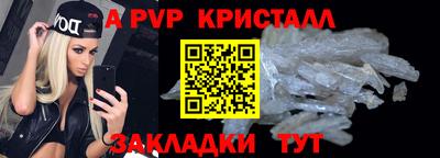 тгк Лесосибирск