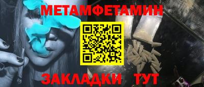 скорость Ливны