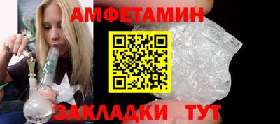 тгк Лесосибирск