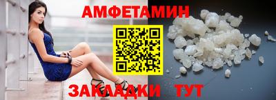 скорость Ливны