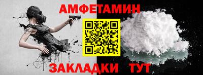скорость Ливны