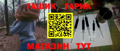 тгк Лесосибирск