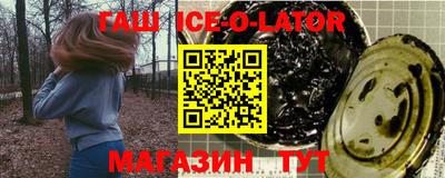 тгк Лесосибирск