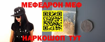 скорость Ливны