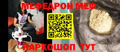 а пвп мука Ликино-Дулёво