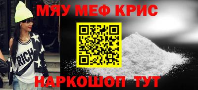 тгк Лесосибирск
