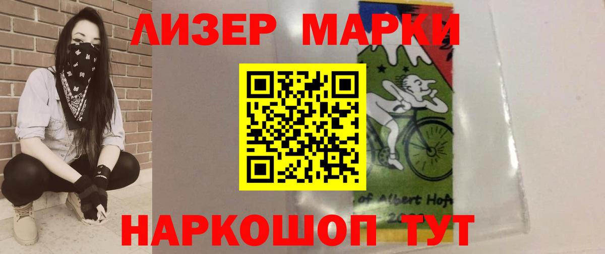 ЛСД экстази кислота  Вход с VPN  LSD-25 экстази  ЛСД экстази кислота  Заволжье 