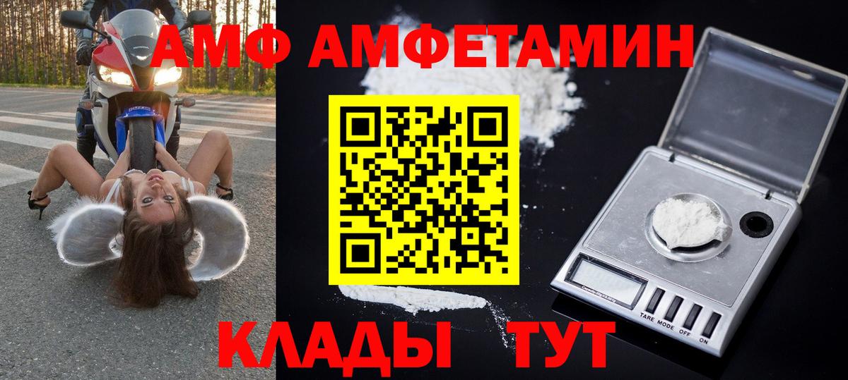 Заволжье  Первитин винт  Вход с VPN 