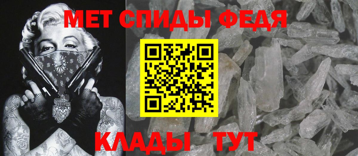 Меф МЯУ МЯУ   Alpha-PVP СОЛЬ кристаллы  Вход с VPN  Заволжье  МАРИХУАНА  ГАШ  ГАШИШ  Каннабис  Экстази 