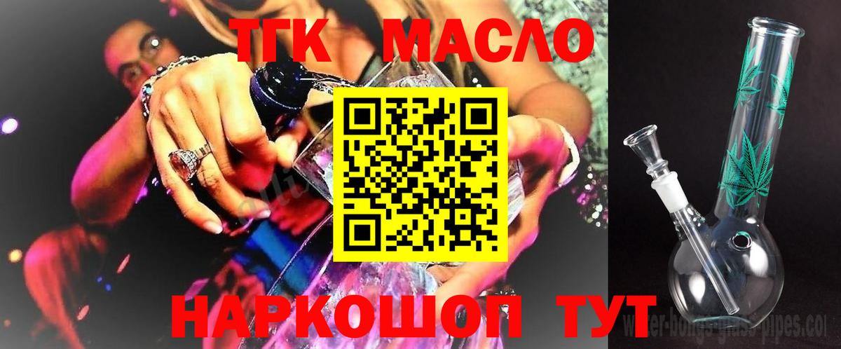 Дистиллят ТГК жижа Заволжье