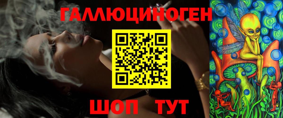 Галлюциногенные грибы ЛСД  Вход с VPN  Псилоцибиновые грибы Psilocybine cubensis  Заволжье 