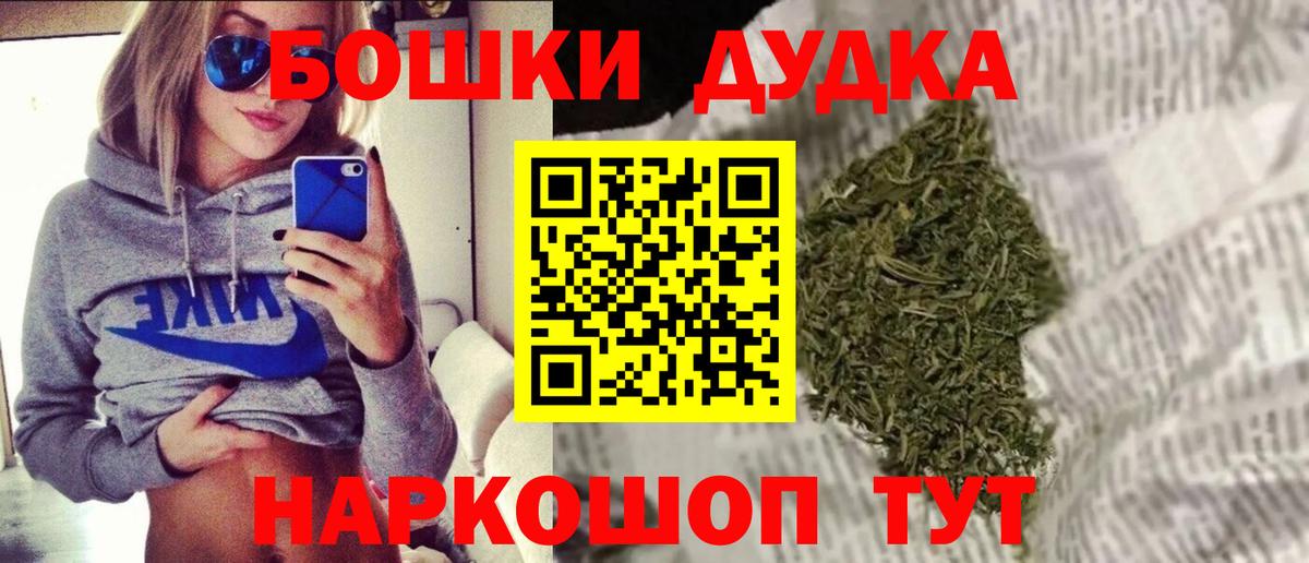 МАРИХУАНА AK-47  Вход с VPN  Заволжье  МАРИХУАНА MAZAR 