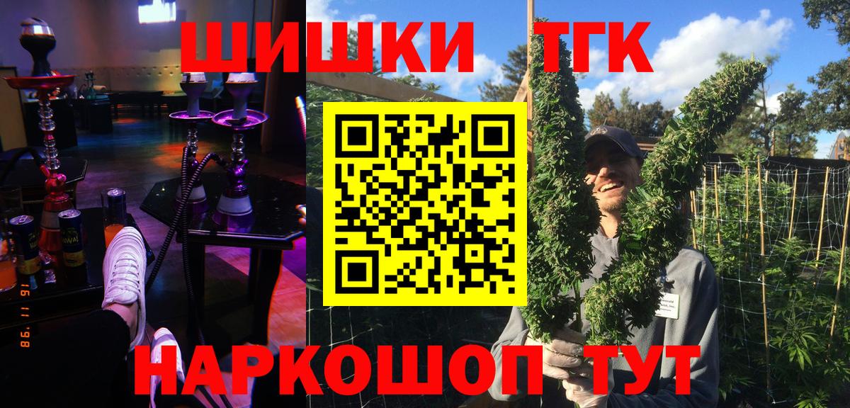 Бошки Шишки AK-47 Заволжье
